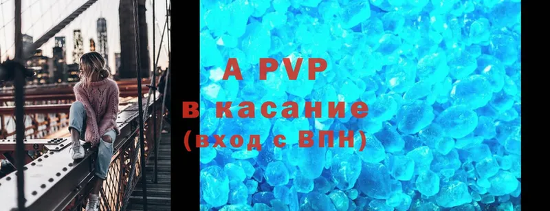 Alfa_PVP крисы CK  Шиханы 