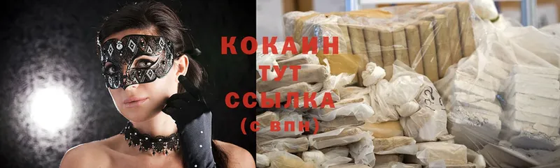 КОКАИН Эквадор  Шиханы 