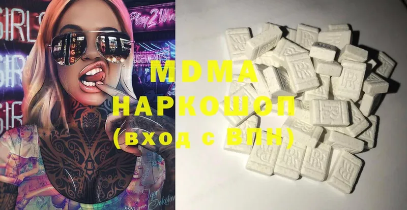 MDMA кристаллы  Шиханы 