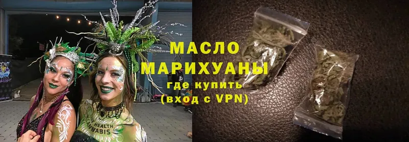 ссылка на мегу маркетплейс  Шиханы  ТГК Wax  наркотики 